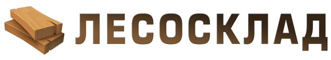 Лесосклад в Симферополе - доска, брус, ОСБ - купить